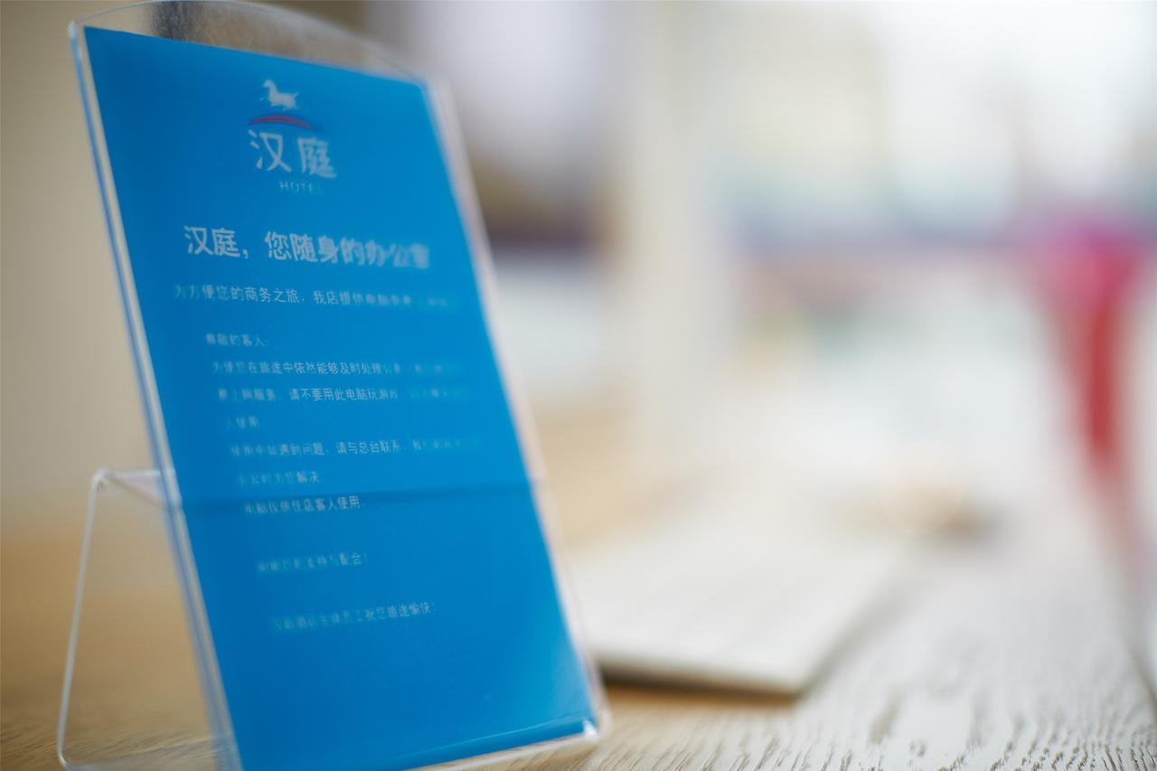 Hanting Express Kunming Yieryi Street Yunnan Normal University Branch ภายนอก รูปภาพ